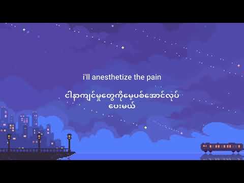 Frogmonster - Remember our summer (lyrics) (mmsub)