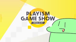- のばまんと見よう→PLAYISM GAME SHOW 2025.4.25