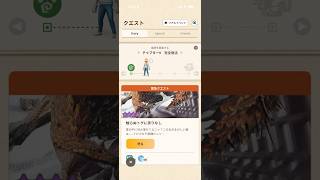 緊急クエスト 触らぬトゲに祟りなし ★9トビカガチ亜種の狩猟（王牙弩【野雷】G10-5、クリアタイム00:49）#モンハンNow #ライトボウガン