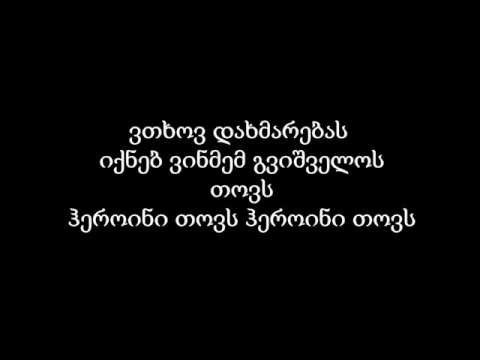 MC Zali feat. Ilsur Energy - Героиня