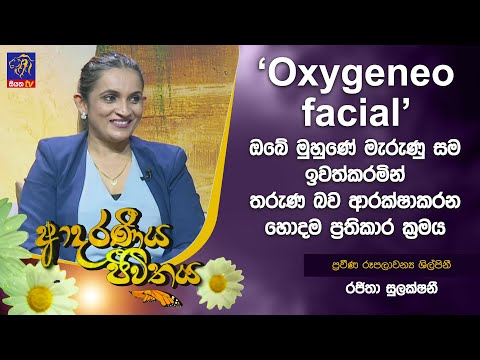 Makeup Artistry Workshop