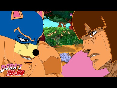 Dora vs SWIPER: Remastered - Dora's Bizarre Adventure (JJBA Parody)
