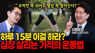 ���TV EP.158 �����С��索 ȯ�� �ʼ� ��û! ���� �� ����߸��� �Ϸ� 15�� �ְ��� �����