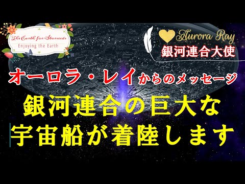 ファーストコンタクト:宇宙人からのメッセージは間違った順序で私たちに届く可能性があると研究者が警告