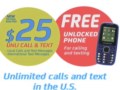 SWM Perfect Combo Promo 30s Radio Commercial For Hawaii