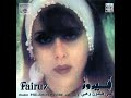 Fairuz - Ya Rayt Mennon