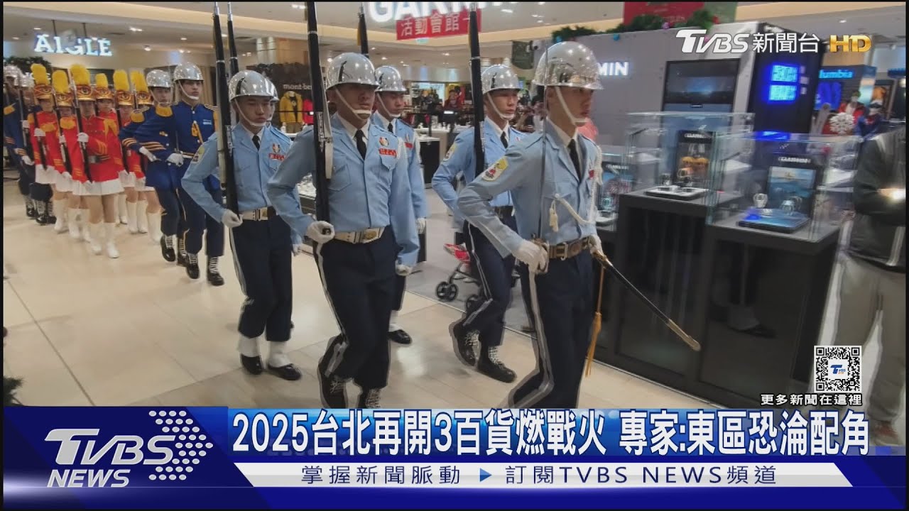 2025台北再開3百貨燃戰火 專家:東區恐淪配角