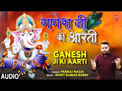 Ganesh Ji Ki Aarti (Full Audio) — watch video