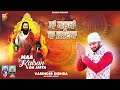 MAA KALSA DA JAIYA Varinder Didhra Guru Ravidas Ji New Devotional Song 2022 Ds Music