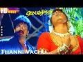Thanni Vachu HD Malgudi Subha Vidyasagar Arjun Ranjitha Vairamuthu Jaihind Folk Hits