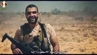 قالوا ايه علينا دولا وقالوا ايه الصاعقة المصرية
