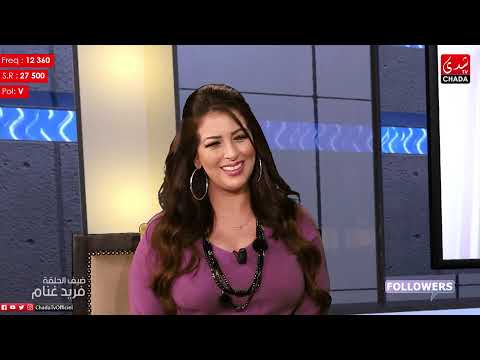 FOLLOWERS m3a Amal ESSAQR : FARID GHANAM - الحلقة كاملة