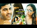Sharwanand And Nithya Menon Superhit Movie Interesting Best Love Scene Malli Malli Idi Rani Roju