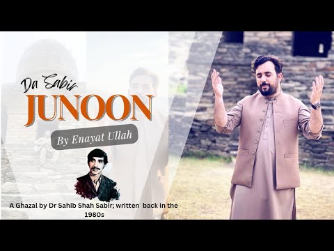 Pashto Ghazal Da Sabir Junoon (Da Wakhtuno Ayiny Ba Safa Na V) |Enayat Ullah | Sahib Shah Sabir 2024