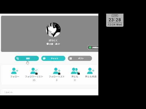 YouTube video