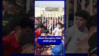 المئات يدخلون سبتة المحتلة عبر معبر تاراخال thumbnail