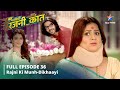 FULL EPISODE 36 Bahu Humari Rajni Kant Rajni Ka Logic बहू हमारी रजनी का�
