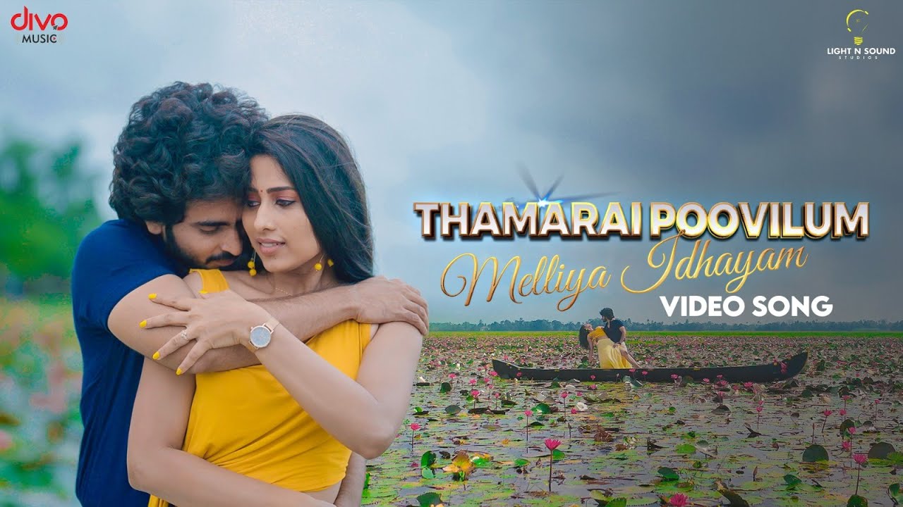 Thamarai Poovilum Song Lyrics | Album Songs 2023 | Harini Tipu