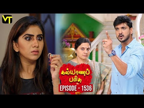 KalyanaParisu 2 - Tamil Serial | கல்யாணபரிசு | Episode 1536 | 23 March 2019 | Sun TV Serial Video