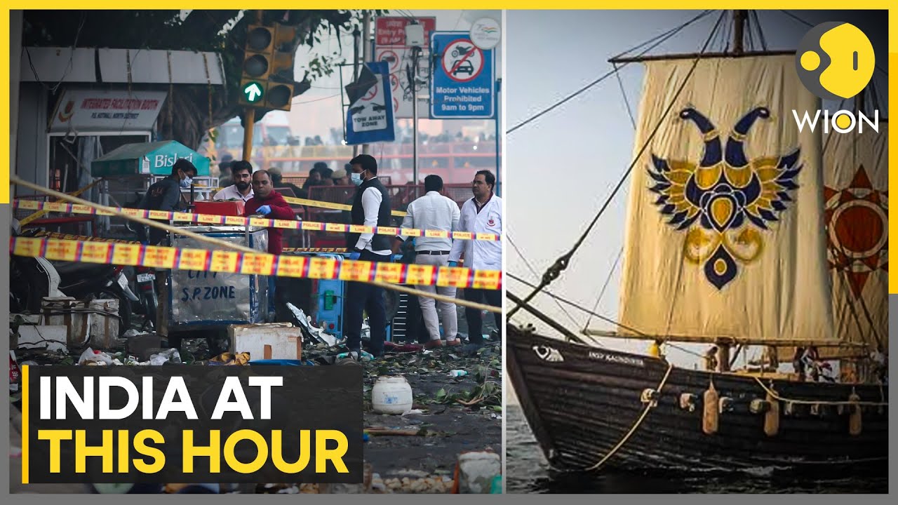 Delhi Blast: Five Accused sent to NIA Custody | India At This Hour