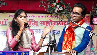 Download lagu जयसिंह राजा रोशनी राजपूत की शानदार बुंदेलखण्डी हास्य लोकगीत 🥰 मोरे पिया परोसन राखें छोड़ें मोरे जैसी mp3