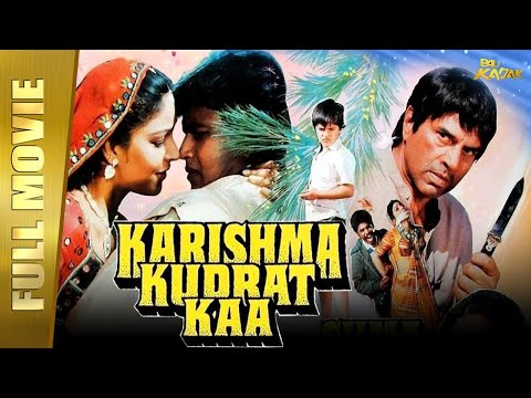 Karishma Kudrat Kaa | Full Hindi Movie | Dharmendra, Anita Raj, Mithun Chakraborty | Full HD 1080p