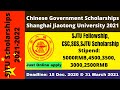 Shanghai Jiaotong University SJTU CSC, CGS 2021-2022 Scholarships Start || China Scholarship 2021-22
