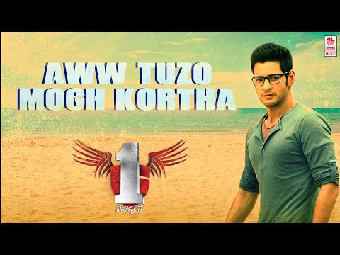Aww Tuzo Mogh Kortha -Video Song|One NenokkadineTelugu Movie |Mahesh Babu,Kriti Sanon|DSP