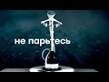 Парогенератор Polaris PGS 2230VA белый - Видео