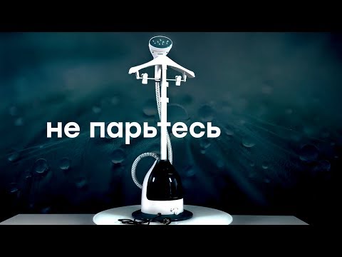 Парогенератор Polaris PGS 2230VA белый - Видео