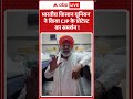 Rakesh Tikait Viral Video : भारतीय किसान यूनियन ने किया CJP के प्रोटेस्ट का समर्थन ! - Video