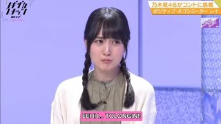 KAKI HARUKA AHLI MONOMANE... [ 賀喜遥香 ] { 乃木坂46 }