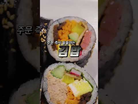 바로그집 영상
