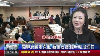 [討論] 本板台北市長選舉邏輯