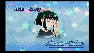 100%クリアを目指してMissing Blue実況１４