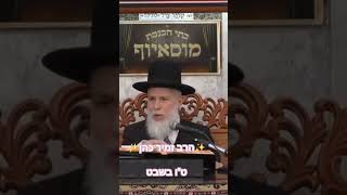 ✨️הרב זמיר כהן✨️ #הלכה #מוסאיוף @musayof live #טובשבט (בית הכנסת מוסאיוף) - התמונה מוצגת ישירות מתוך אתר האינטרנט יוטיוב. זכויות היוצרים בתמונה שייכות ליוצרה. קישור קרדיט למקור התוכן נמצא בתוך דף הסרטון