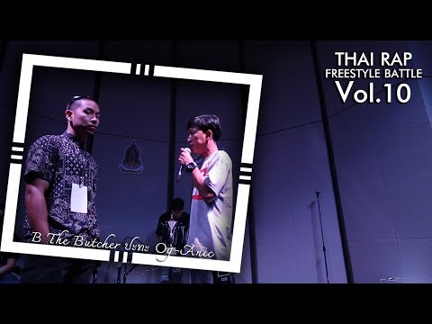 B THE BUTCHER ปะทะ OG-ANIC  - รอบ 24 คนสุดท้าย [Thai Rap Freestyle Battle V.10]