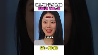 유튜브 썸네일