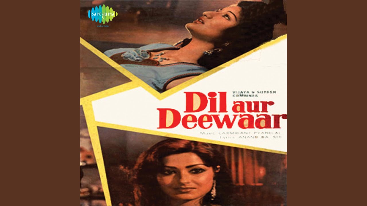 Mujhse Puchh Mere Meet Lyrics | Dil Aur Deewaar | Jeetendra, Moushumi Chatterjee | Kishore Kumar | Laxmikant Shantaram Kudalkar (Laxmikant Pyarelal), Pyarelal Ramprasad Sharma (Laxmikant Pyarelal)