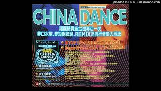 李翊君【今天不回家 Homeless Tonight】 Dance Remix 舞曲混音