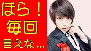 蒼井翔太 さや姉がはまってるアイドリッシュセブンとa３のアプリゲーム تنزيل الموسيقى Mp3 مجانا