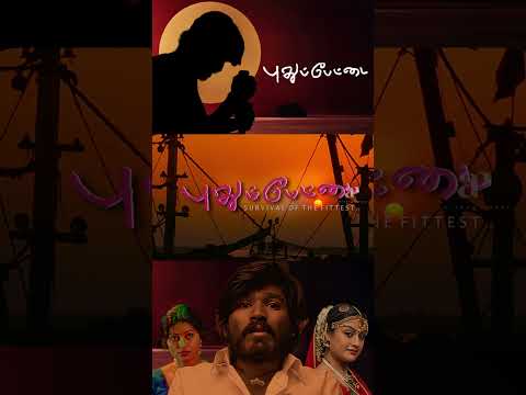 Reel tagged #dhanush