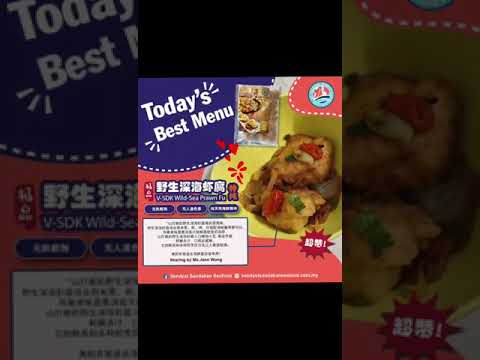 這位Ms Jenn客戶的評論【 #山打根野生深海虾腐】