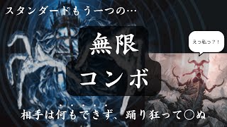 【MTG】スタン新無限コンボ