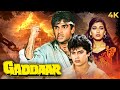 Suniel Shetty Action Gaddaar 1995 Hindi Full Movie 4K Sonali Bendre Harish Kumar Kiran Kumar