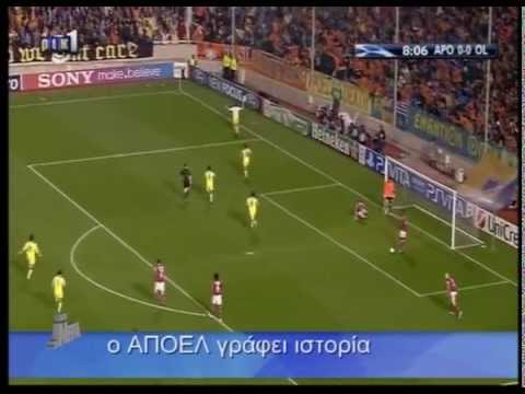 Σαν σήμερα: Ο ΑΠΟΕΛ στους «8» του Champions League - Onsports.gr