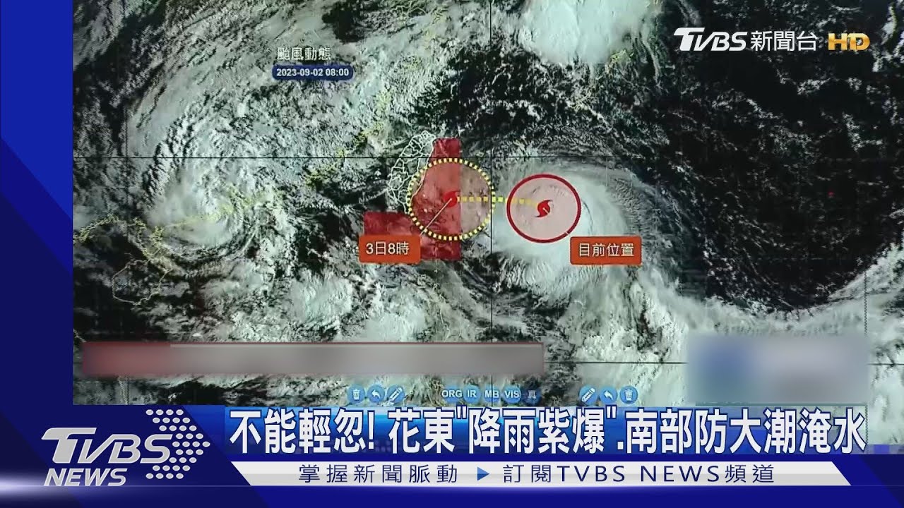 不能輕忽! 花東「降雨紫爆」、南部防大潮淹水
