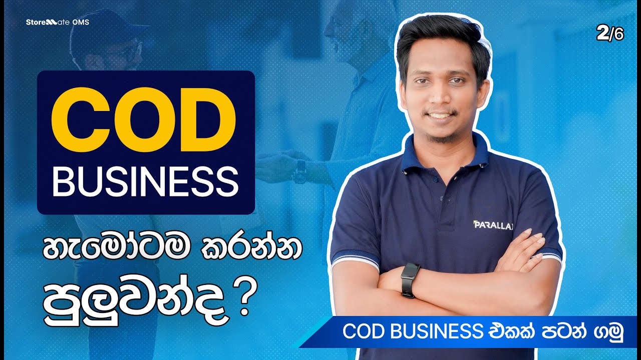 COD business guide — Who Can Do COD Business in Sri Lanka?
