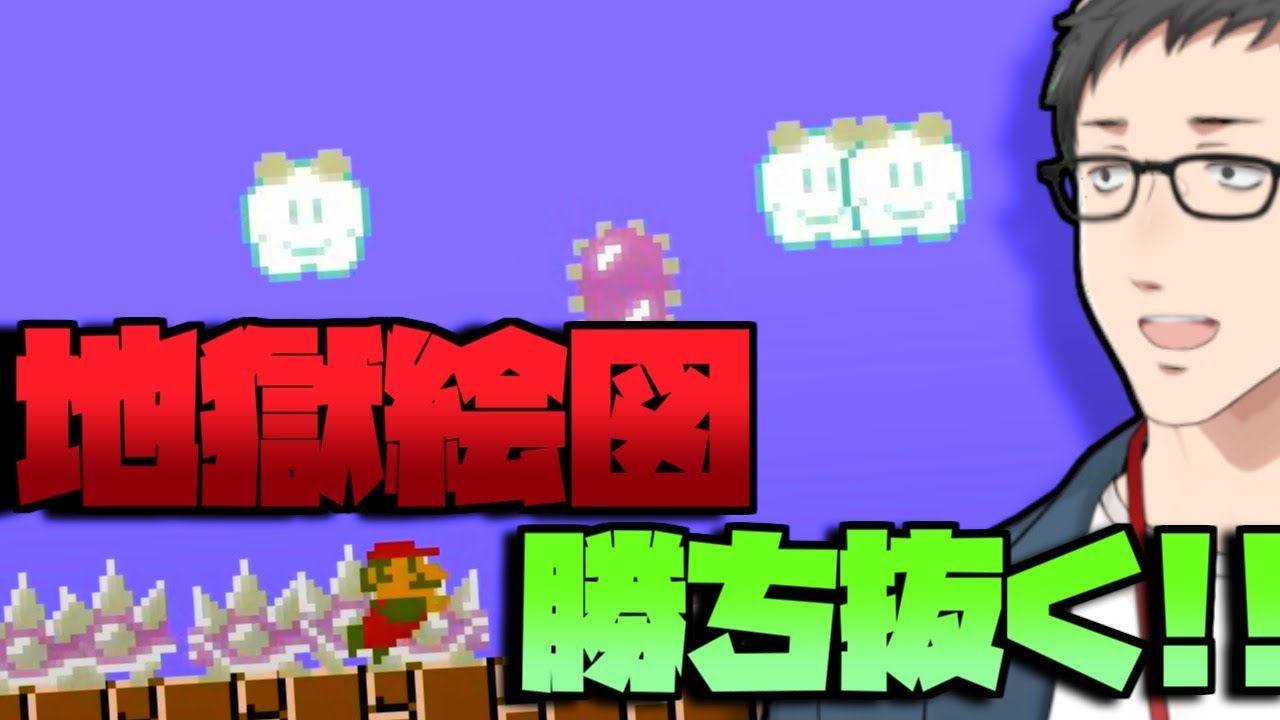 【スーパーマリオ35】3~4面限定スペシャルバトルに挑戦…休憩なしの地獄に!?【にじさんじ/社築】