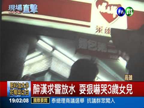 "醉"加三等! 逆向騎車沒戴安全帽